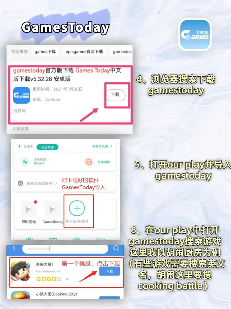 aoa体育官网登录下载截图2